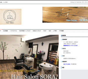 「HAIR SALON SORA」なら、代表が一貫して手がける理容室ならではの細やかな対応！