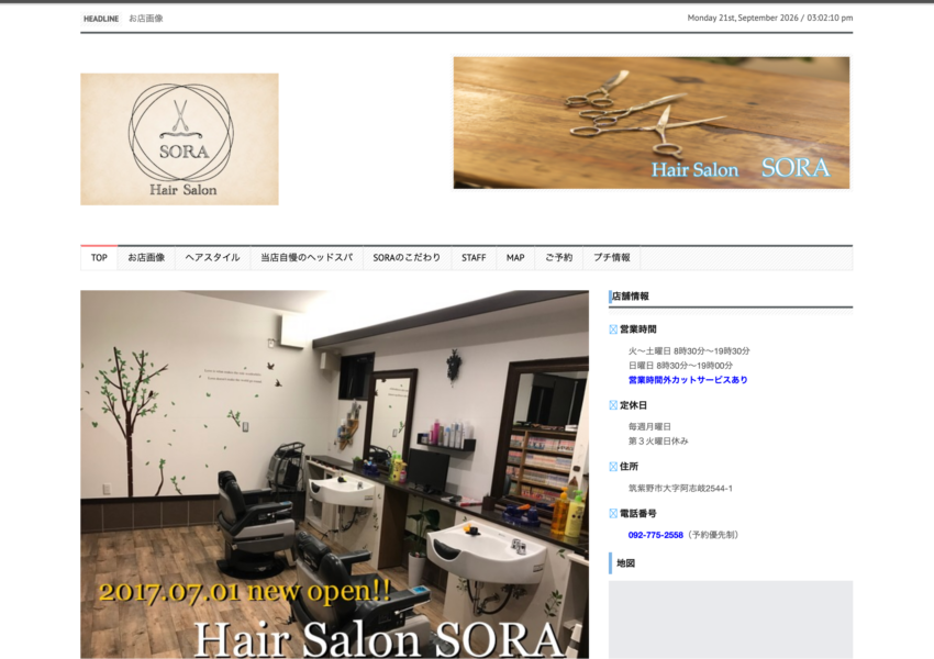 「HAIR SALON SORA」なら、代表が一貫して手がける理容室ならではの細やかな対応！