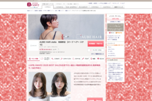 「AUBE HAIR stella 筑紫野店」なら、経験を重ねたスタイリストが理想のスタイルと似合わせを提案！