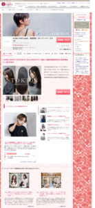「AUBE HAIR stella 筑紫野店」なら、経験を重ねたスタイリストが理想のスタイルと似合わせを提案！