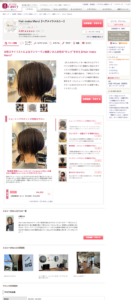 「Merci」なら、女性スタイリストによるマンツーマン施術で大人世代のキレイを提案！